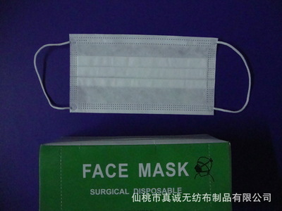 【專業(yè)生產(chǎn)一次性口罩,無紡布口罩】?jī)r(jià)格,廠家,圖片,防護(hù)口罩,仙桃市真誠無紡布制品-