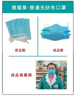 南寧市民搖號購得“拼裝口罩”，DIY半小時引擔憂，官方回應釋疑