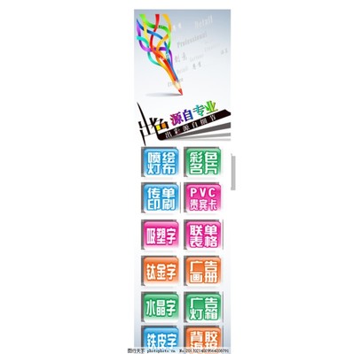 廣告店柱頭 業(yè)務(wù)之基，創(chuàng)意之源