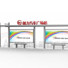 宿豫區(qū)合誠廣告制品廠 專業(yè)廣告設(shè)計(jì)，打造品牌視覺盛宴