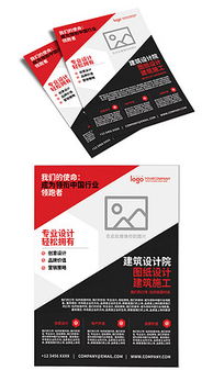 PNG廣告公司業(yè)務(wù)單設(shè)計(jì)之道 素材、模板與創(chuàng)意融合